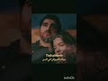 أنا لا أثق بك مترجمة الطائر الرفراف سيران فريد 