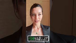 中条あやみが【#真相をお話しします】