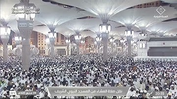 عشاء الخميس|للشيخ #أحمد_بن_طالب_بن_حميد 9-1-1445هـ |من سورة الأحزاب