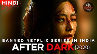 After Dark - (2020) | Explained in Hindi | Horror Hour Explained | Horror Series explained | Hindi