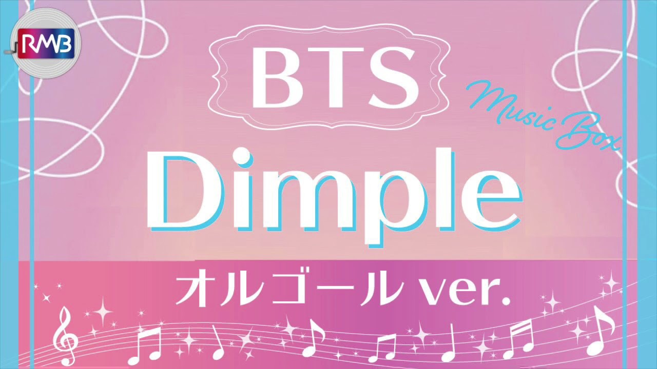 BTS オルゴール】Dimple（ 防弾少年団 music box） - YouTube