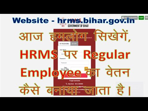 HRMS Payment Video #HrmsPayment #NeelanjalKumar