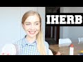 ЛУЧШЕЕ C IHERB ♡ [OSIA]