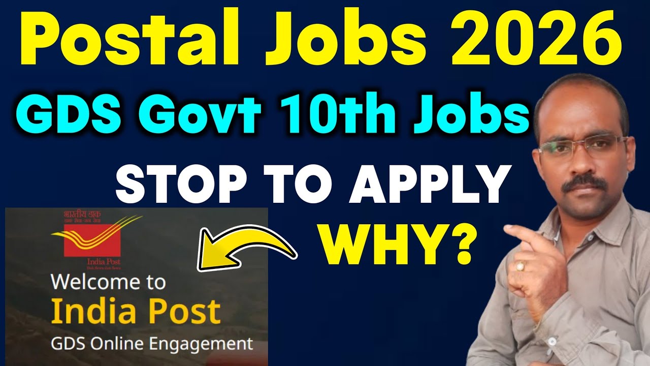 STOP to Apply GDS Post Office Jobs కి Apply చేస్తున్నారా? ఒక్కసారి ఈ వీడియో చూసి APPLY చేయండి 