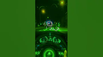 شراب الويدان منصحاش كل يوم سكران Tiktok Raimusic Rai 