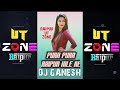 PURA PURA RAIPUR HILE||DJ GANESH||AMIT KAUSHIK Mp3 Song