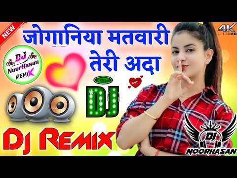 Joganiya Matwari Teri Ada Masale Dar Manoj Bhagel Rasiya Hard Dholki Remix Dj Noorhasan Farrukhabad