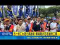高雄五一勞工大遊行