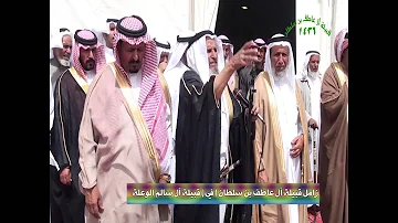 عاطف سلطان ال بن شيوخ وفرسان