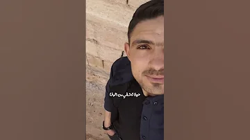 وين في دوا يقضي عاحنيتي إلك نار عا علم حسام جنيد أنور لبابيدي 