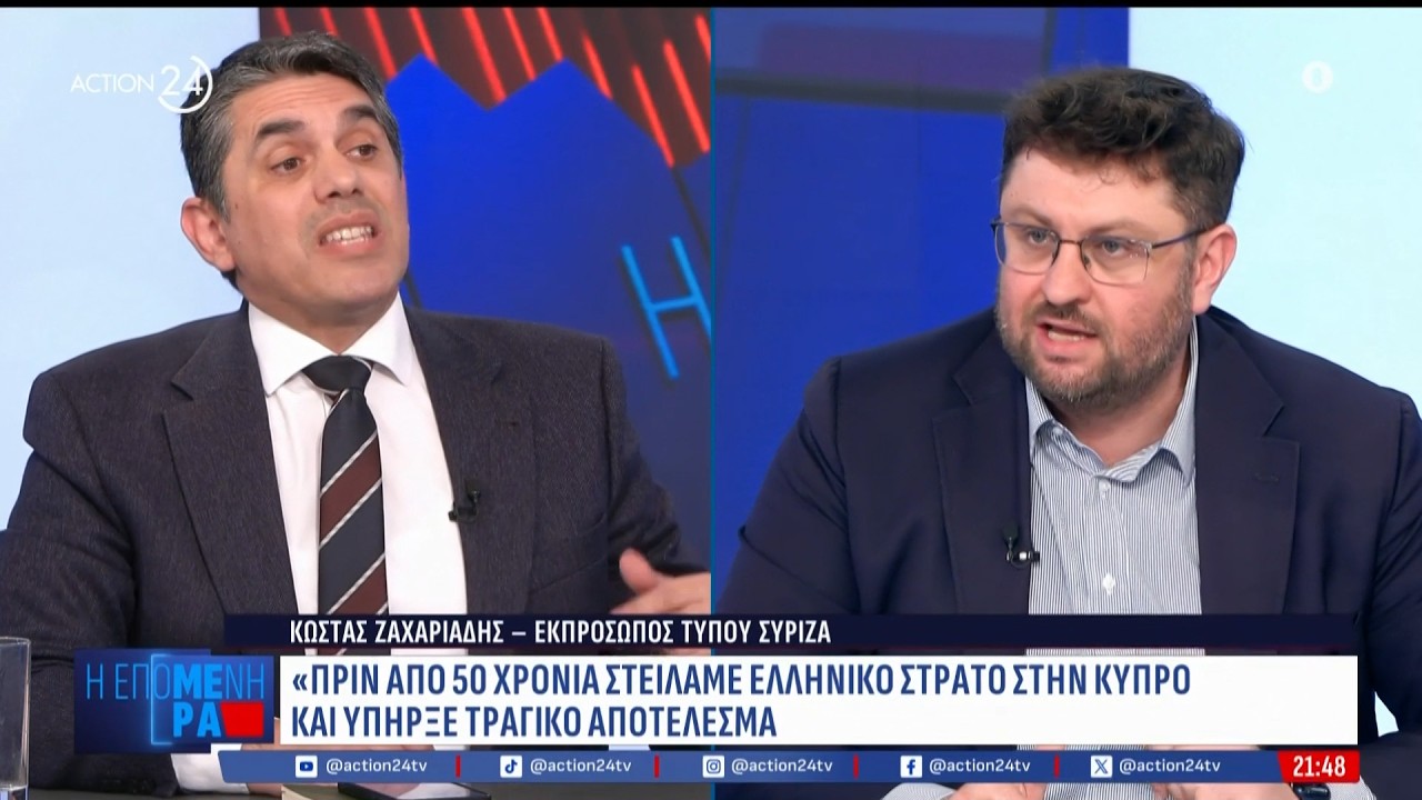 Χ. Θεοχάρης, Β. Αναστασίου, Κ. Ζαχαριάδης & Σ. Φωτόπουλος παίρνουν θέση για τον πόλεμο Μ. Ανατολής