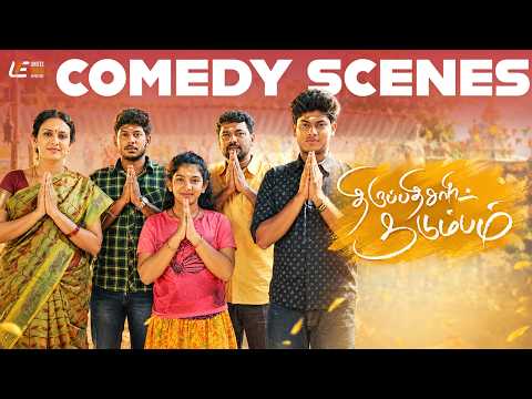 Thirupathysamy Kudumbam Comedy Scene | Jahin | Aishwarya | Devdharshin