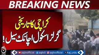 Historic Karachi Girls School Sealed Without Notice, Students Protest Outside &ndash; Pakistan News