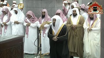 صلاة التراويح رمضان 1437هـ الليلة الاولى الشيخ بندر بليلة سورة البقرة 87-157