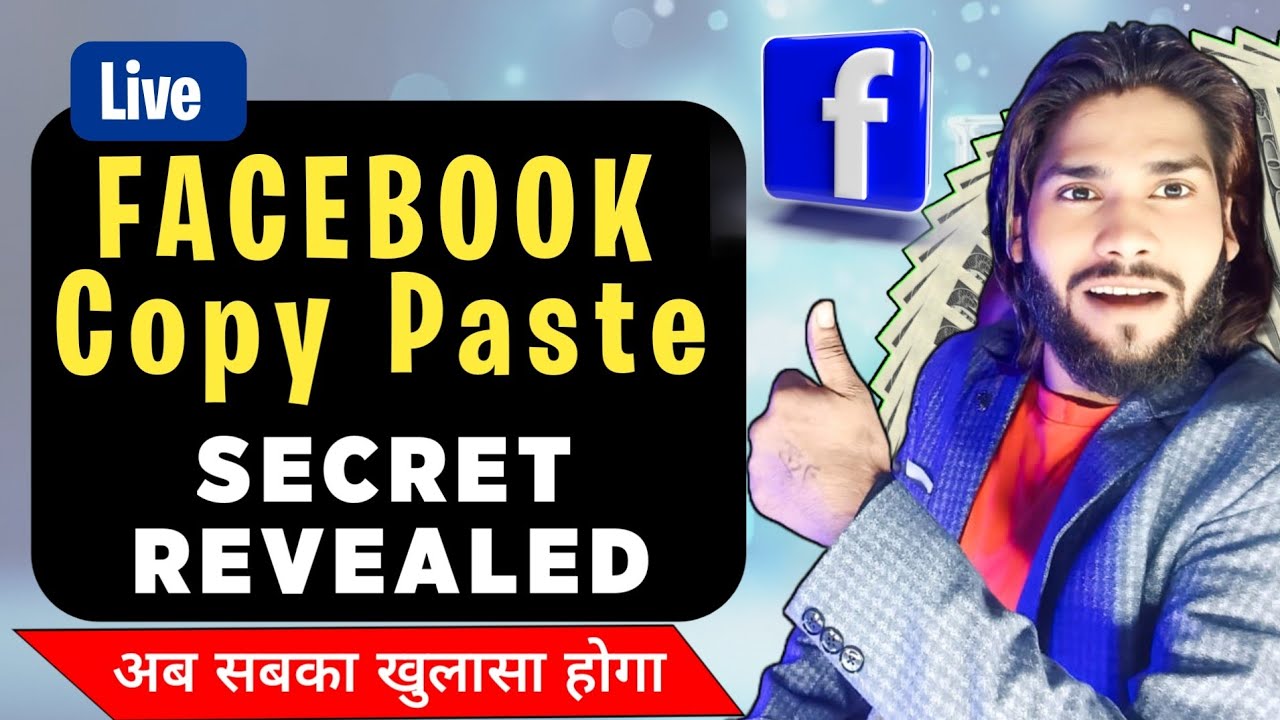 Facebook से पैसा कमाने का सही तरीका Facebook Copy Paste Earning - YouTube