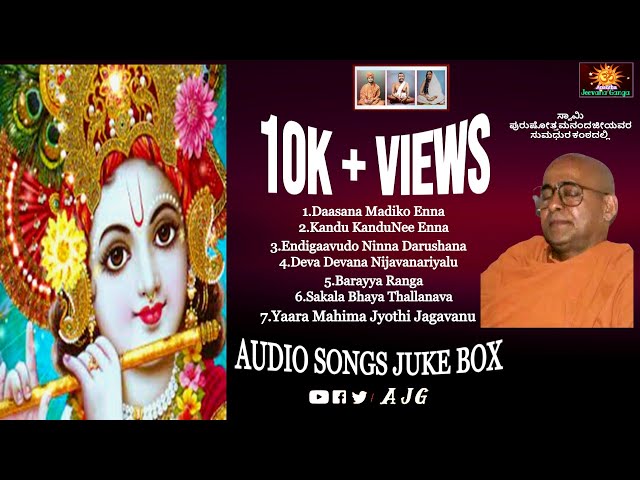 Swami Purushottamanandaji Selected Bhajans Vol-1 | Audio Jukebox | DasaraPadagalu class=