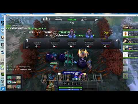 Auto Chess Cheater Hacker Youtube