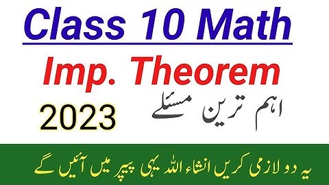 10th Class Math Most Important Theorem 2023 || Guess Paper 2023