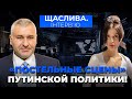 🔥ФЕЙГИН раскрывает СЕКРЕТЫ! Дочь путина, кровать с Берлускони, операция "Преемник" провалилась!