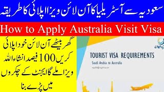 How To Apply Australia Tourist Visa Online From Saudi Arabia 2024 Step By Step Guide In Urduhindi