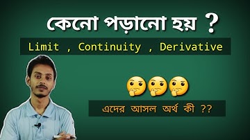 Limit , Continuity , Derivative actual meaning in Bengali | Why we read calculus ?