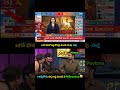Jagan Says Wishes to Vijay For TVK Win In Tamil Nadu Assembly Elections