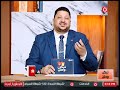 نبض وطن مع عصام عبد البر حوار حول مساهمات مبادرة شباب في حب مصر 28 6 2025 