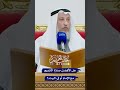 هل الأفضل صلاة التراويح مع الإمام أو في البيت عثمان الخميس