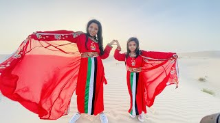 #UAE national day song Emarati Emarati Arabic song dance 🇦🇪🇦🇪🇦🇪