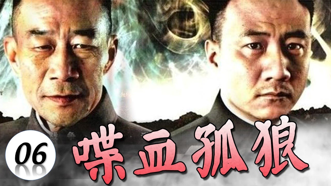 和喋血孤岛差不多剧情的电视