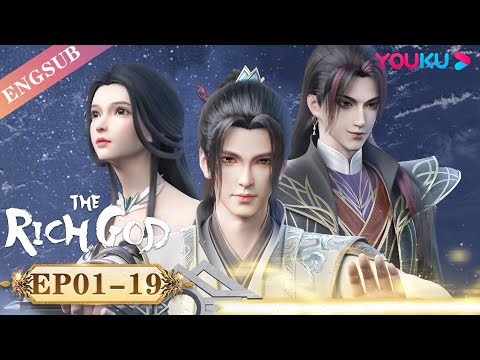 【The Rich God】EP01-19 FULL | Chinese Immortal Anime | YOUKU ANIMATION