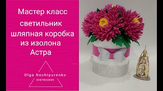 :    /   / /DIY flowers