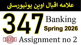 AIOU Code 347 Solved Assignment No 2 | Spring 2026 | Banking | AIOU Corner