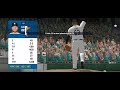 MLB 9 Innings 26 GameplayI Almost had a perfect Game