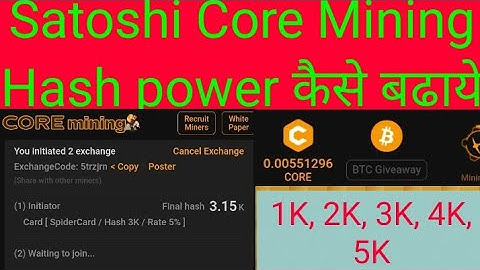 Satoshi Core Mining/ Hash Card कैसे बढ़ाये/Daily 1K, 2K, 3K, 4K, 5K बढ़ाये