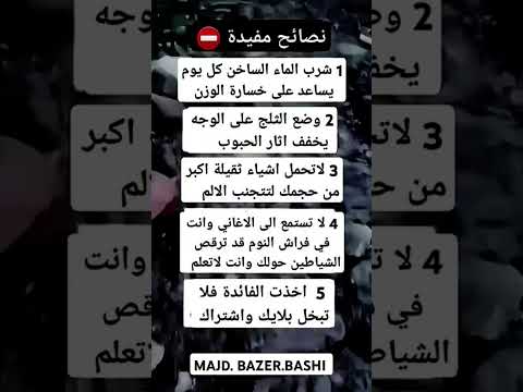 اقنباسات علم النفس اكسبلور ذواقه لايك معلومات عبارات