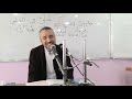 مراجعة عامة للفصل الثاني أحكام من له رأي و صفات الحروف و الإدغام