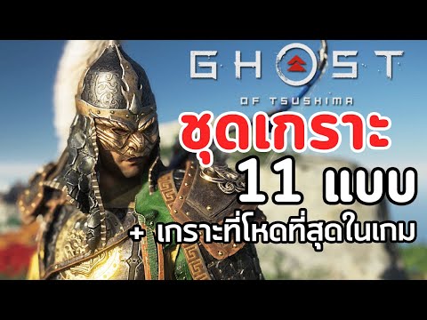 วีดีโอ: อัตราส่วนประกัน: สูตรคำนวณ อัตราและการชำระเงิน