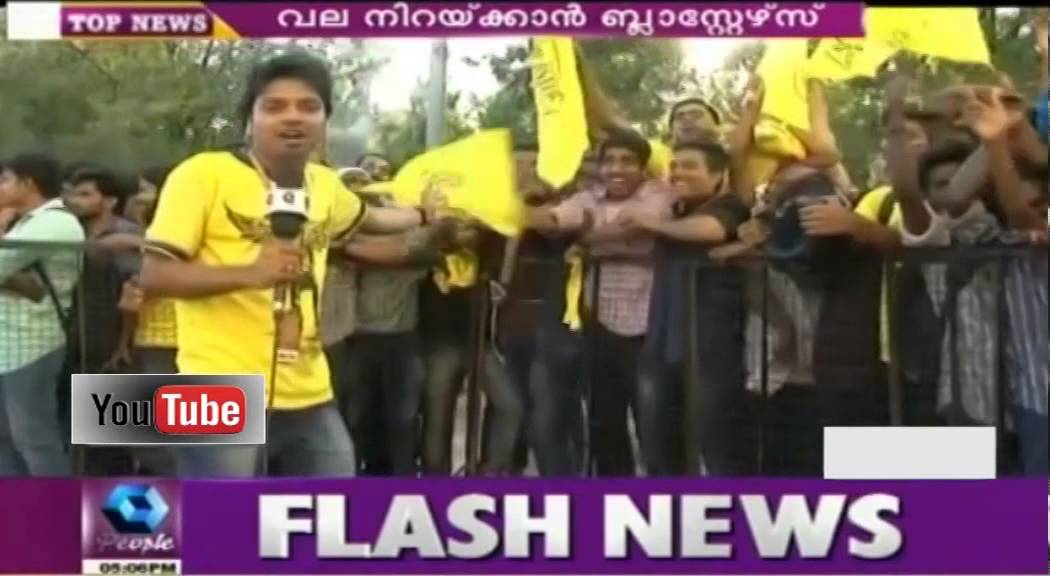 Kerala Blasters' Second Match Today YouTube