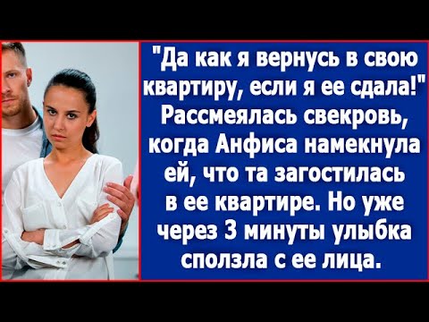 Да как я