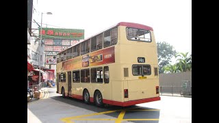 香港九巴14B  藍田(廣田) 至 高俊苑(EA 4329)