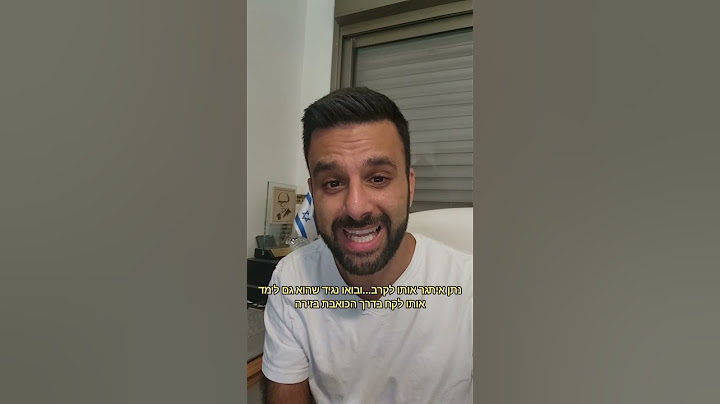 הלוחם שנאבק באנטישמיות בדרך הטובה ביותר💪🇮🇱