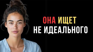 видео: Какого мужчину женщина никогда не покинет | Женская Психология картинка: Какого мужчину женщина никогда не покинет | Женская Психология