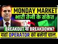 tomorrow market prediction sensex banknifty nifty prediction for tomorrow 9 FEB Gap up