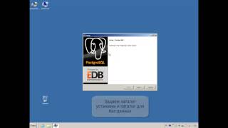 PostgreSQL - установка  на ОС Windows 7(PostgreSQL - установка на ОС Windows 7., 2014-02-19T19:10:53.000Z)