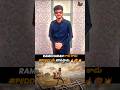 Ramcharan గ ర క ద PEDDI య కన ప స త డ Shorts Trending Telugu Tollywood Viral Entertainment Yt 