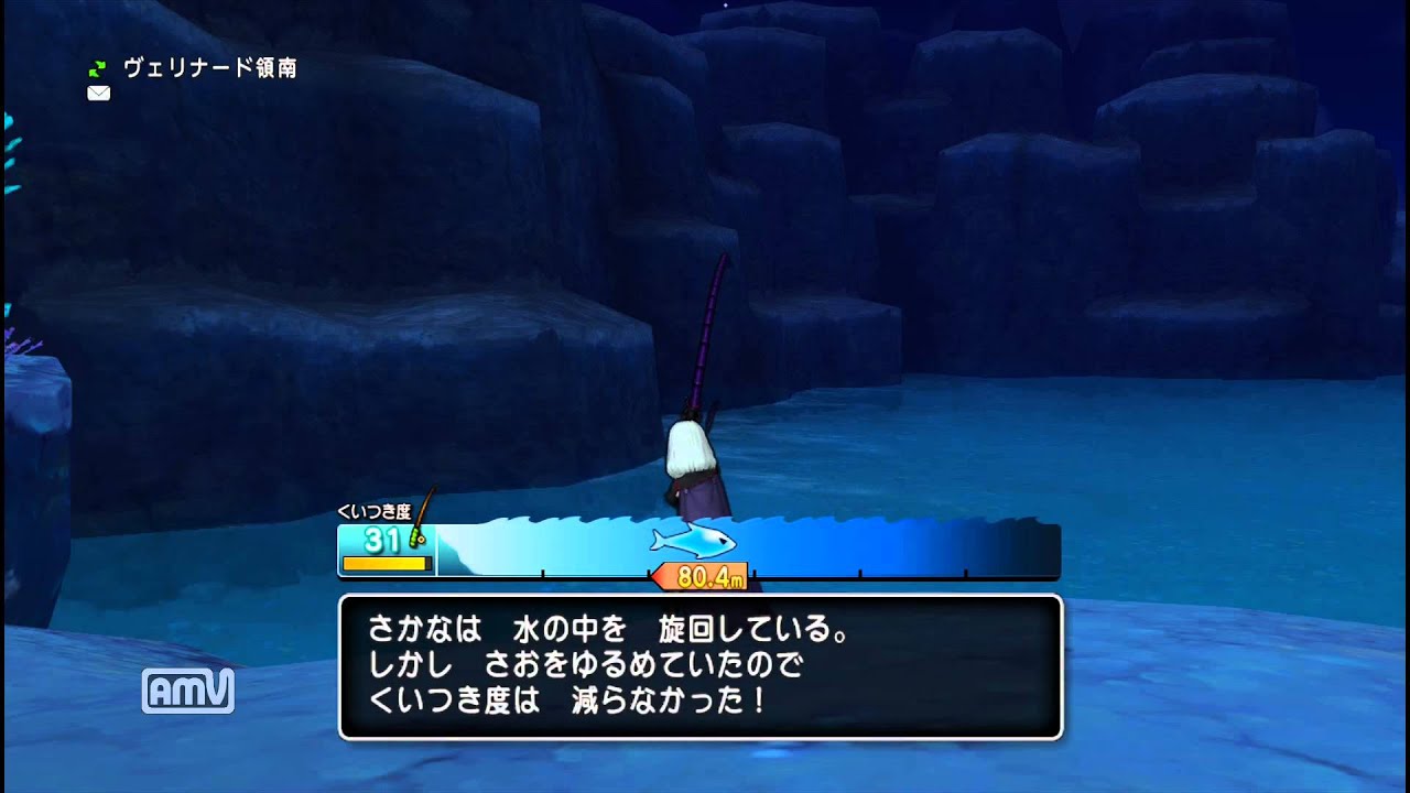 ドラクエ10】マンタ | 釣り＞おさかな - ドラクエ10 攻略Wiki | #DQ10 ： ヘイグ攻略まとめWiki