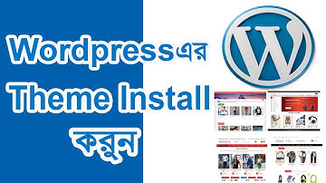 How To Install or Upload WordPress Theme