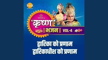 Bhawna Jaisi Rahi Jeev Ke Maan Prabhu Murat Deen Tasi Nihari