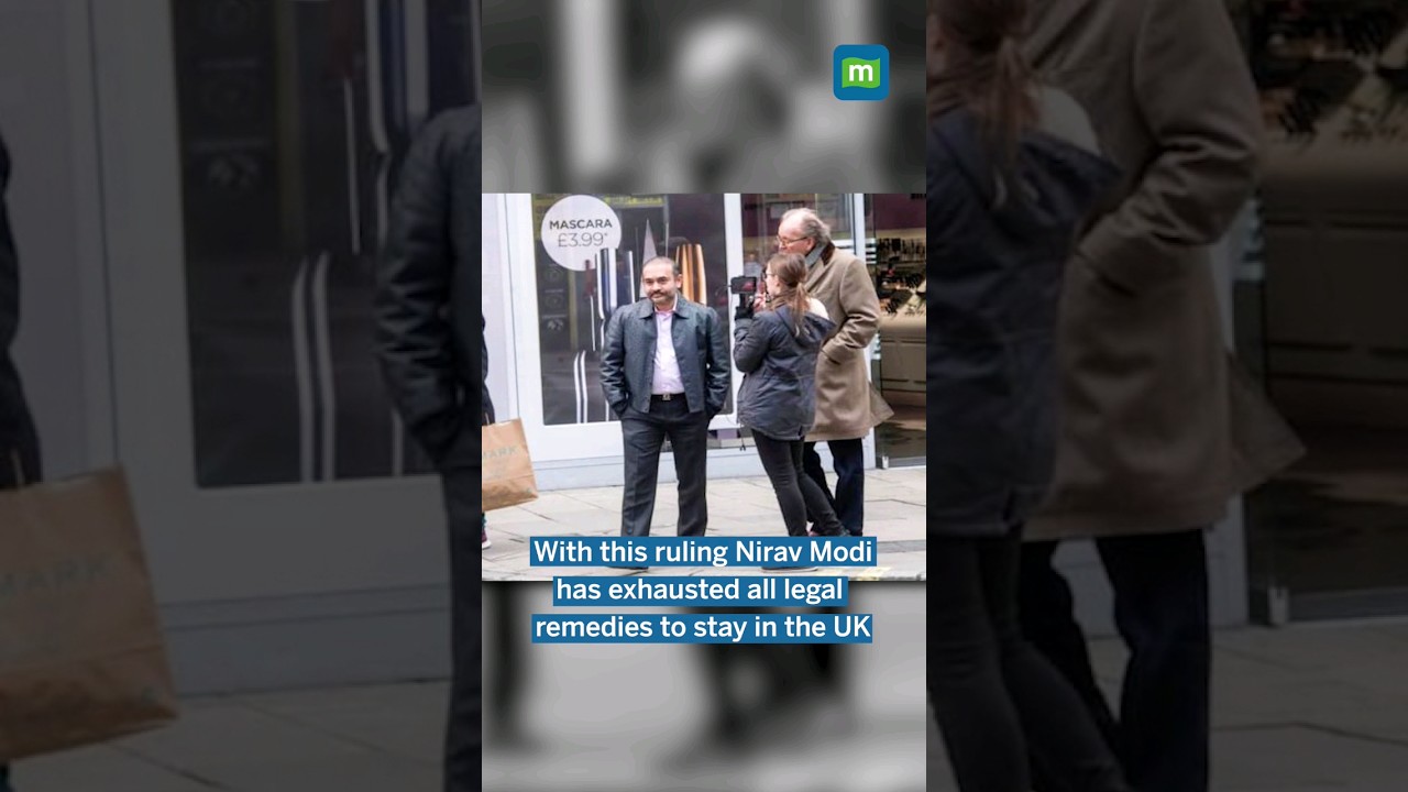 UK Court Denies Plea To Nirav Modi, Extradition To Happen? #niravmodi #uk #india #fraud